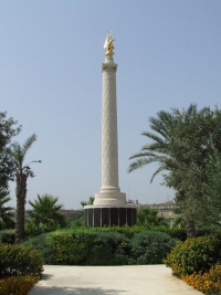 Malta Memorial