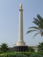 Malta Memorial