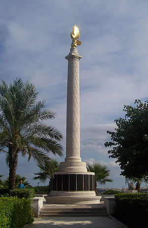 Malta Memorial